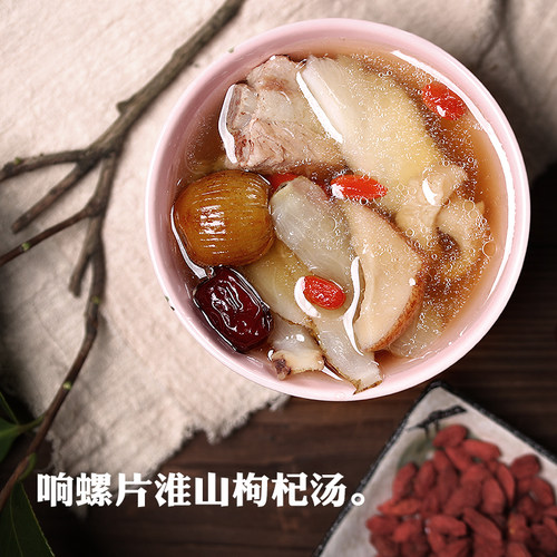 滋补品广东枸杞港式孕妇