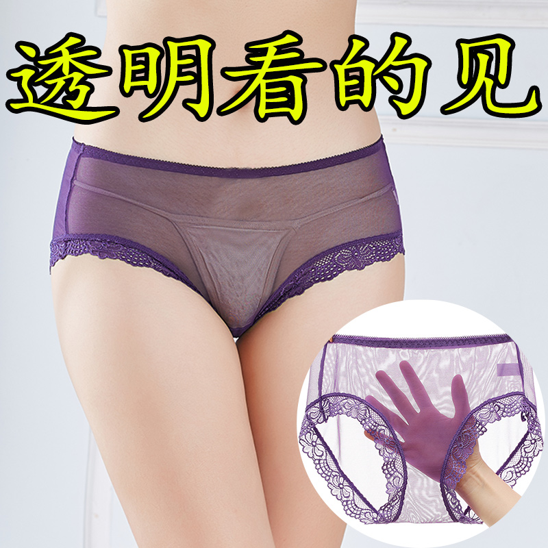 全透明火辣性感蕾丝三角内裤头