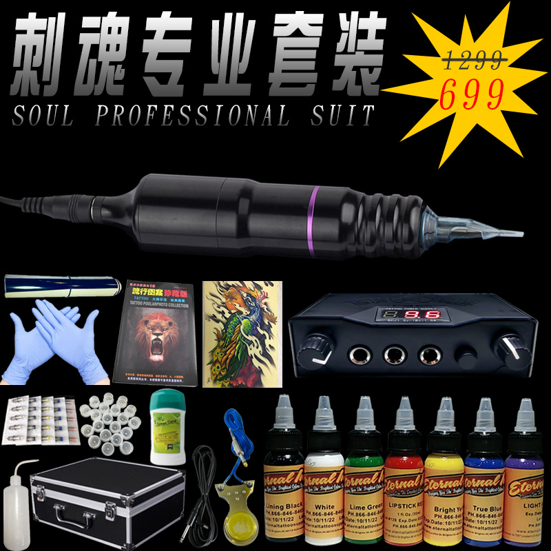 专业夏安笔纹身马达机初学开店