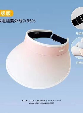 防晒帽可折叠新款女夏防紫外线大帽檐遮阳帽渐变色太阳帽空顶帽子