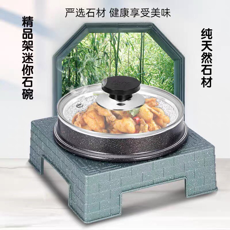 抗裂石锅石碗韩式耐高温