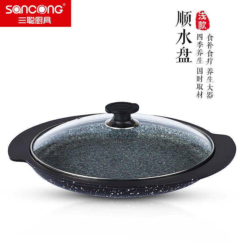 三聪石锅煎锅韩式石锅鱼电磁炉专用石锅天然浅石锅火锅店酒店商用