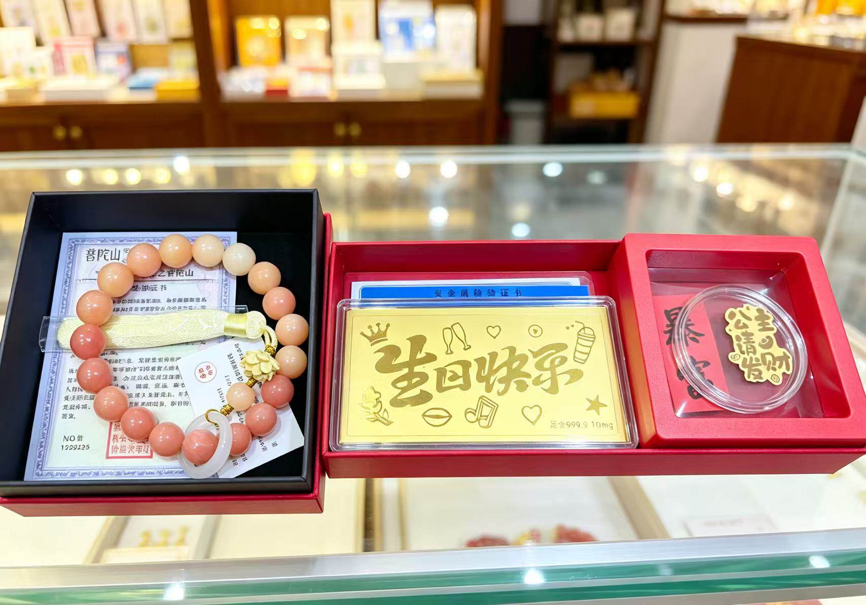 【普陀山】官方生日礼盒套装菩提手持手串生日礼物金卡礼盒袋女生