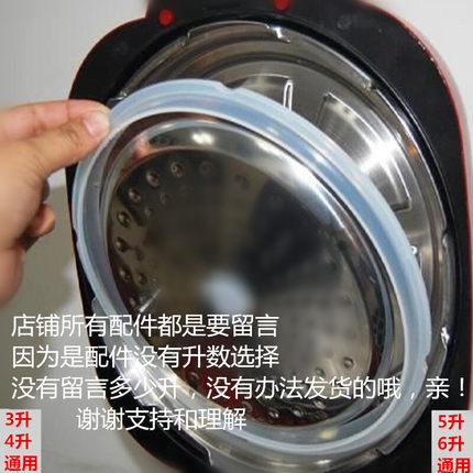 美的原厂电压力锅加厚密封圈通用硅胶圈4L/5L/6L配件电高压锅9mm