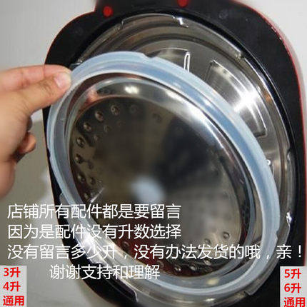 美的原厂电压力锅加厚密封圈通用硅胶圈4L/5L/6L配件电高压锅9mm