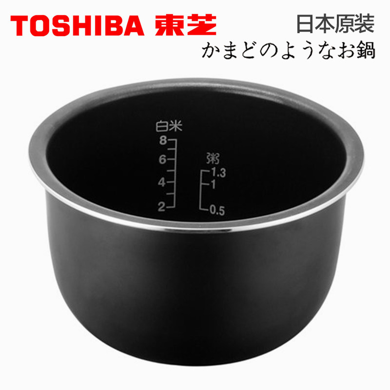 原装东芝不粘锅通用电饭煲内胆