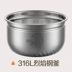 原厂美的电压锅5升MY-S8/S5889KF不锈钢内胆陶瓷釉珐琅不粘内胆
