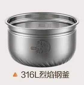 原厂美的电压锅5升MY-S8/S5889KF不锈钢内胆陶瓷釉珐琅不粘内胆