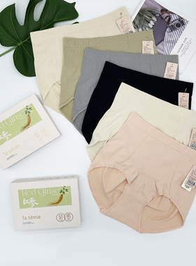 3条装她概念18470女士收腹提臀内裤红参养肤抑菌舒适暖宫塑身短裤