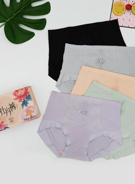 5条装甄宠女士内裤中高腰牡丹裤莫代尔棉包臀10A抑菌蕾丝三角短裤