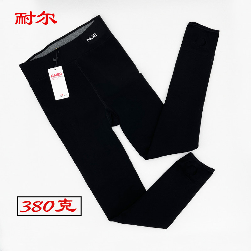 新款耐尔秋冬700D兔毛绒一线裆加绒加厚大码连裤袜打底裤保暖裤女,女士内衣/男士内衣/家居服,连裤袜/打底袜,淘宝优惠券,粉丝福利购,淘宝优惠卷