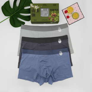 山茶油抑菌养肤中腰莫代尔舒适透气四角裤 平角内裤 狄王男士 3条装