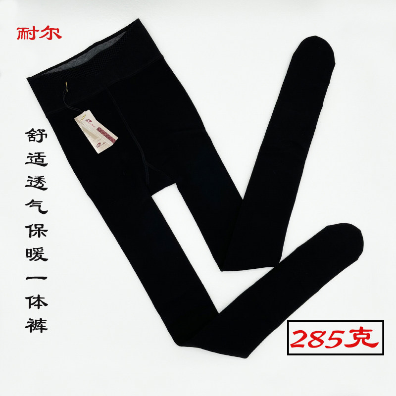 耐尔秋冬女士舒适透气保暖一体裤踩脚裤加绒加厚显瘦连脚裤连裤袜