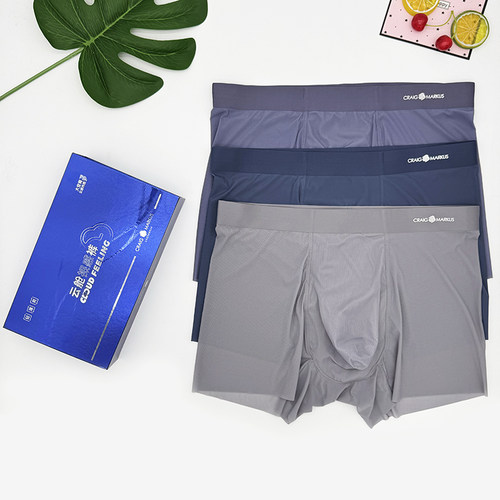 CM超薄冰丝无痕舒适中腰平角内裤