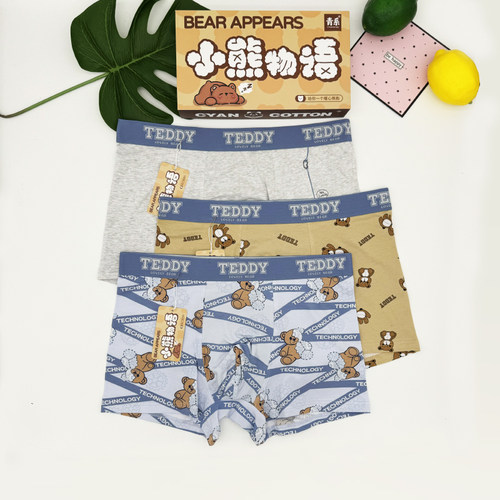 中腰印花平角纯棉男士内裤青系
