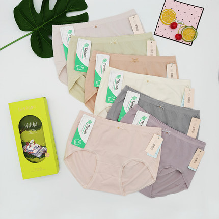 5条装她概念女士内裤莫代尔面料透气舒适7A抑菌中腰三角短裤18417