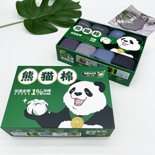 青系熊猫棉男士内裤纯棉长绒棉