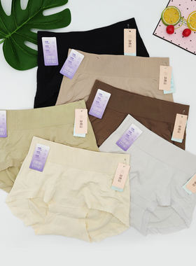 5条装她概念女士内裤中腰收腹提臀柔软舒适透气包臀三角短裤18442