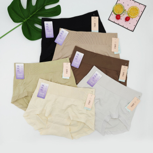 18442 中腰收腹提臀柔软舒适透气包臀三角短裤 5条装 她概念女士内裤
