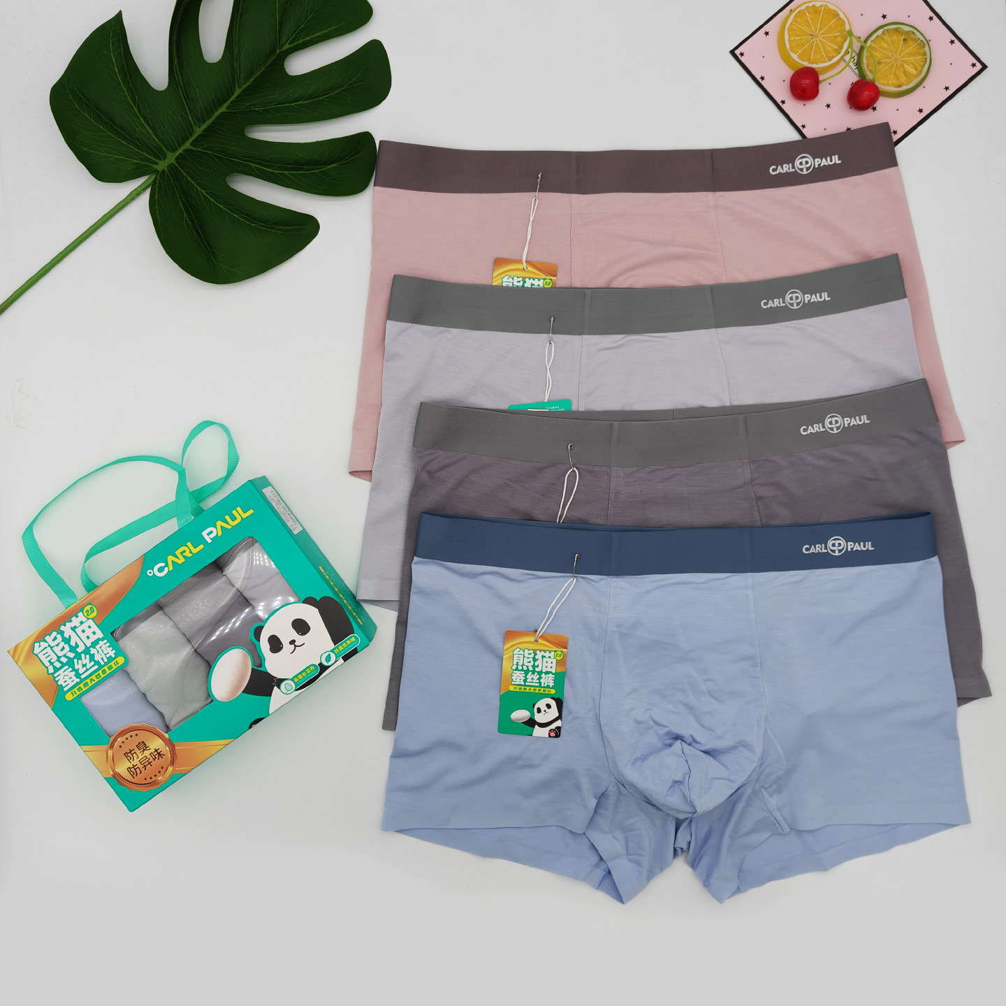 4条装Carl Paul熊猫蚕丝裤男士平角内裤10A抑菌透气舒适无痕短裤,女士内衣/男士内衣/家居服,男平角内裤,淘宝优惠券,粉丝福利购,淘宝优惠卷