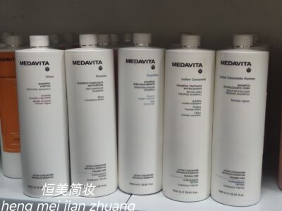 MEDAVITA意大利洗发水头皮毛囊调理修护去屑净化清洁莹亮1000ml