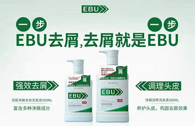去屑止痒滋养秀发蓬松