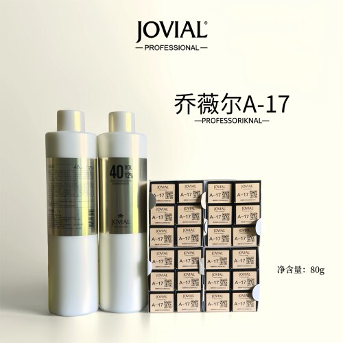 乔薇尔染发膏80g/支 A17 沐浴染系列染膏亚系匀染3支包邮