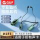 GUF G6pro无线监听耳机半入耳专用专业耳机待机长网红主播直播k歌