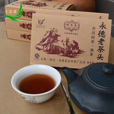 2016年临沧陈香普洱砖茶