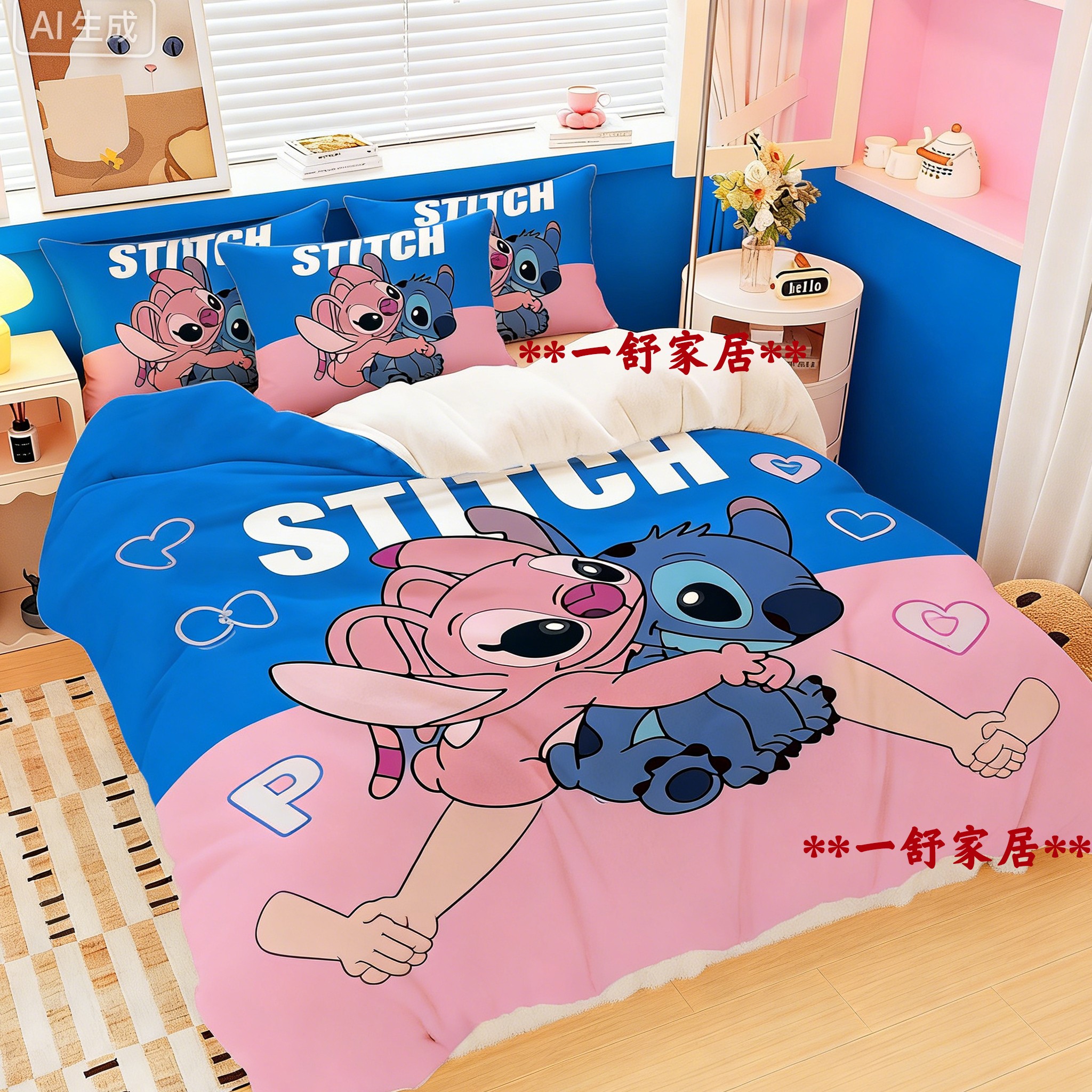 迪奇冬季加厚婴肤绒床上四件套