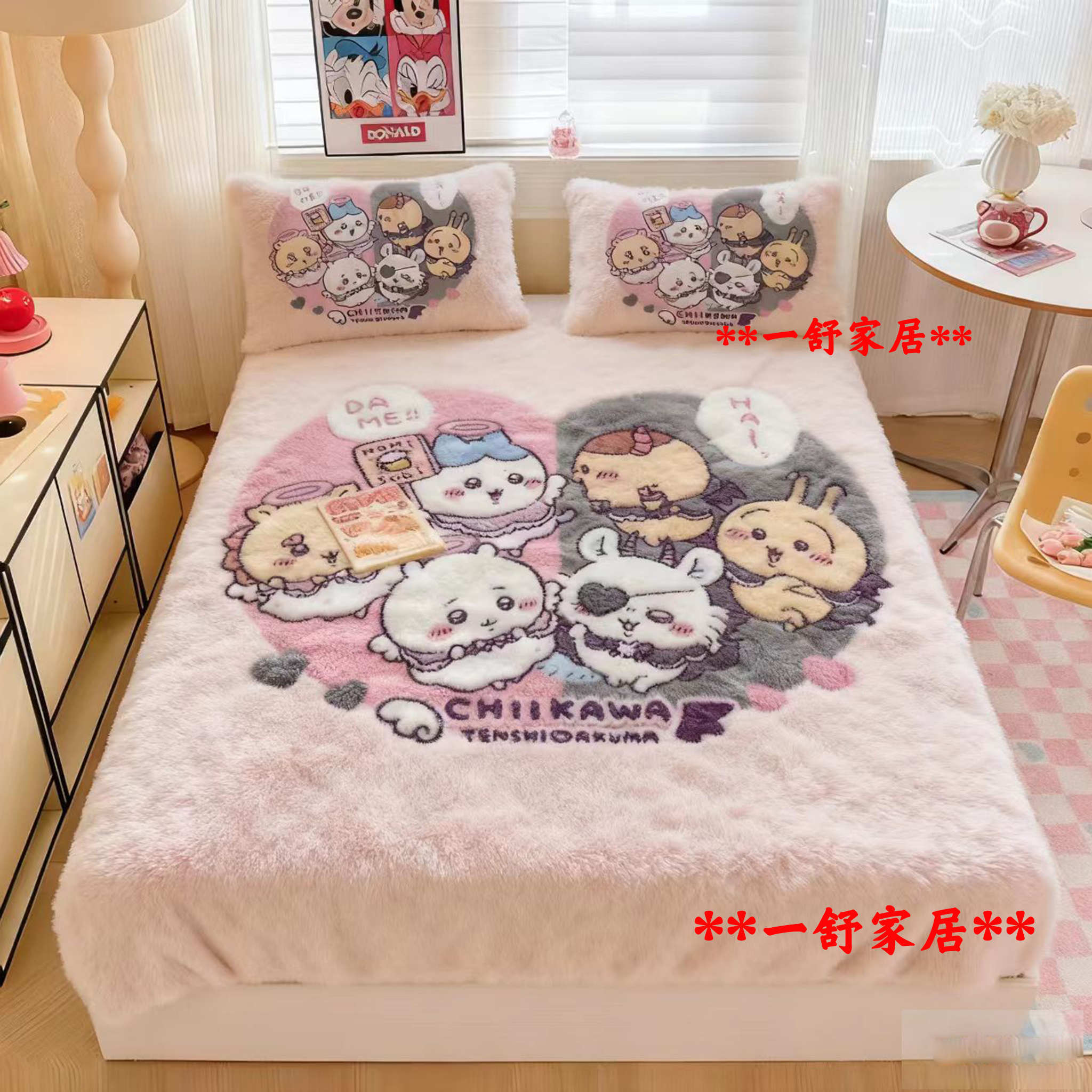 吉利卡哇牛奶绒床单单件冬季加绒加厚法兰绒珊瑚绒宿舍单人被粉色