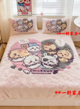 吉利卡哇牛奶绒床单单件冬季加绒加厚法兰绒珊瑚绒宿舍单人被粉色