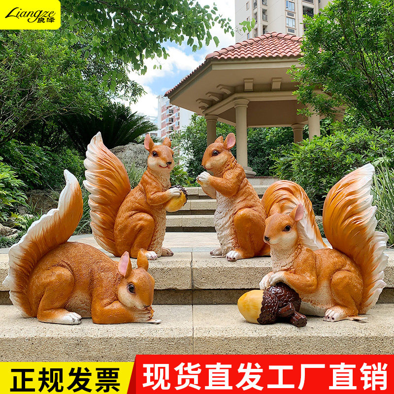 户外花园仿真小松鼠玻璃钢雕塑公园林幼儿园景观小品创意动物摆件