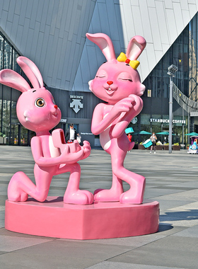 卡通兔子玻璃钢雕塑休闲座椅商场美陈网红打卡求婚兔子装饰大摆件