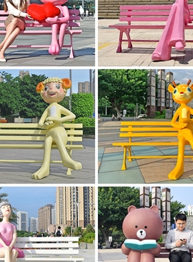 玻璃钢摆件户外实用座椅
