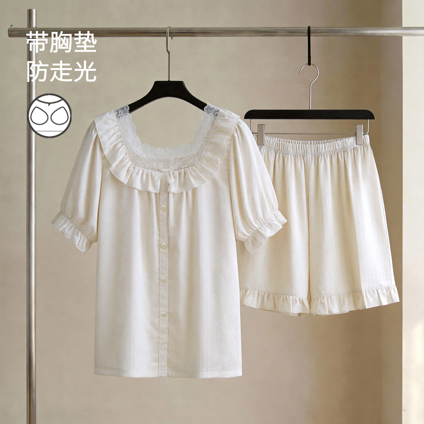 思莉太太冰丝睡衣女款夏季带胸垫