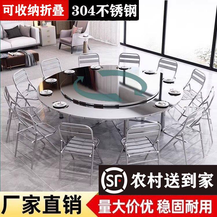 304不锈钢圆桌特厚不锈钢家用桌子户外多功能圆桌折叠户型家用桌