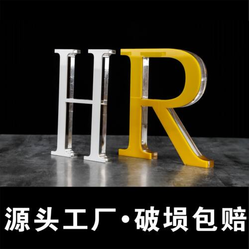 亚克力水晶字LOGO定制激光镂空