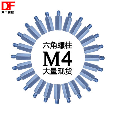 M4六角隔离螺母柱镀锌大量现货