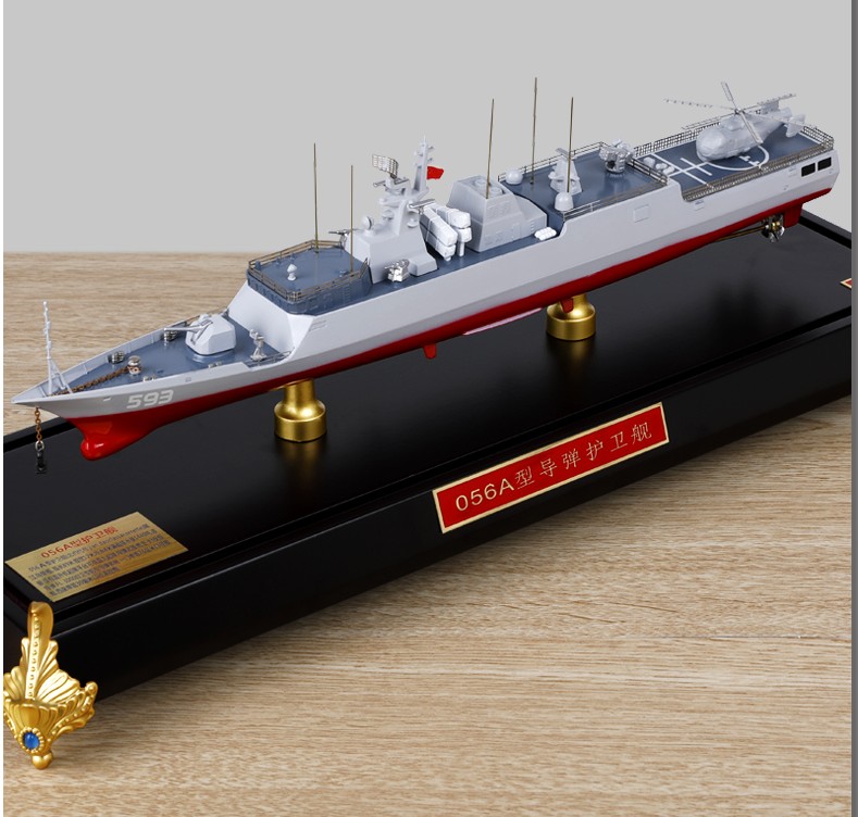 1:254新型056A轻型护卫舰导弹护卫舰首舰593仿真合金军舰模型包邮