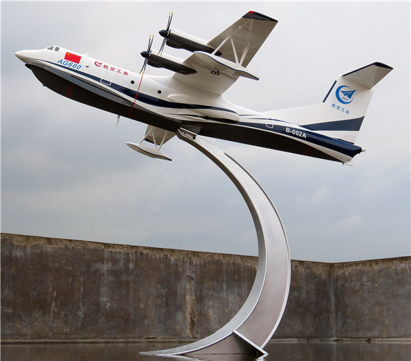 大比例两用ag600展示包邮飞机