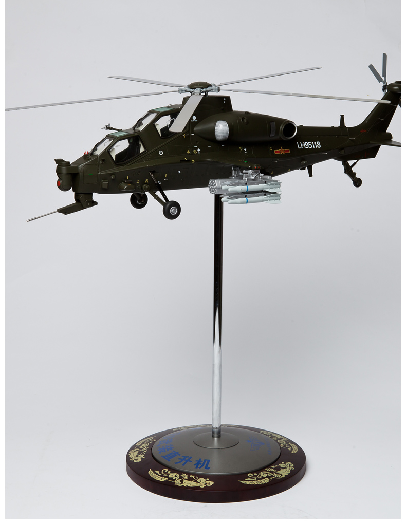1:24武装直升机合金属 武直十静态飞机模型 直10 军事礼品包邮
