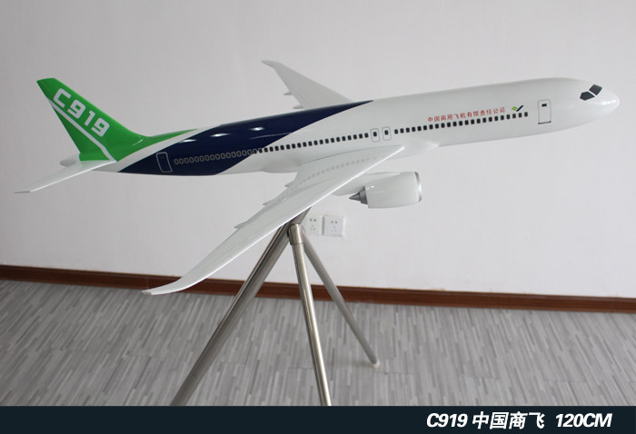 中国商飞C919大比例订制机型 120cm玻璃钢仿真大飞机模型收藏包邮