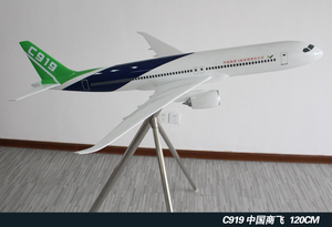 中国商飞C919大比例订制机型 120cm玻璃钢仿真大飞机模型收藏包邮