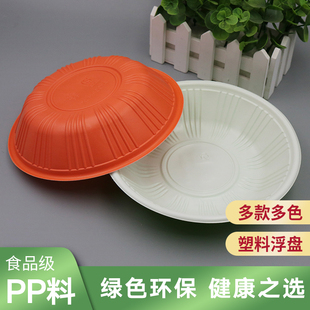 7寸一次性塑料加厚蔬菜蛋糕食品水果烧烤盖浇饭快餐具深盘子包邮