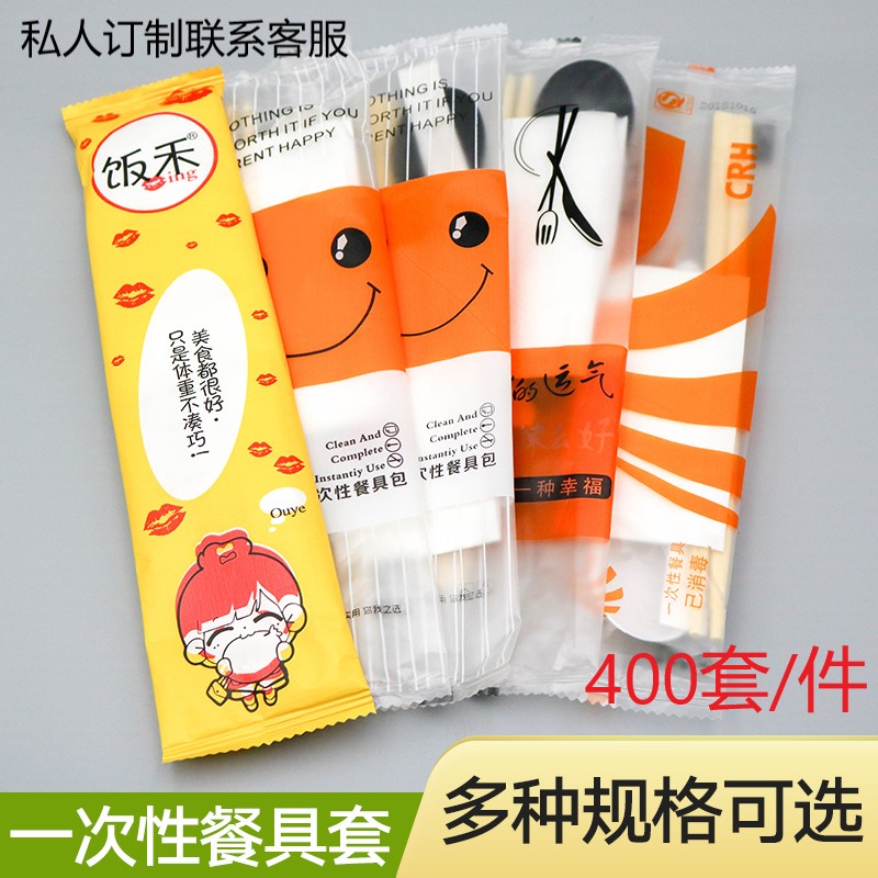一次性环保四件套包装汤勺独立