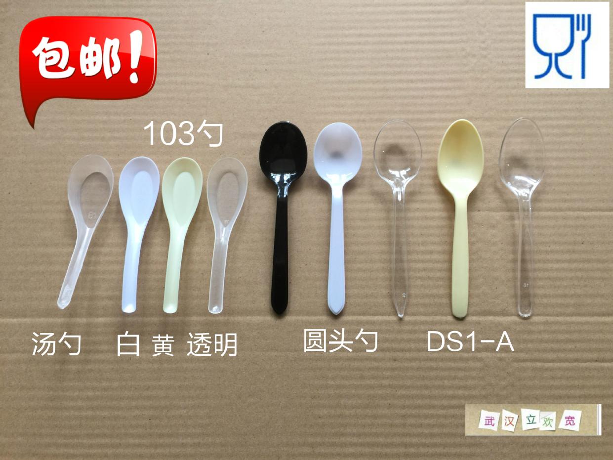 disposable Plastic Long handle Round Western tableware Dessert fruit Fork spoon Dual use Soup spoon Spoon Spoonin the Tableware , Tableware , Fork/Spoon/Chopsticks set  category - from Buy2taobao.com to provide professional Taobao agent buy service