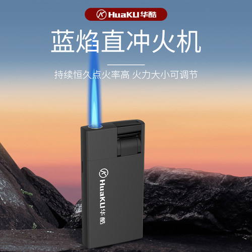 华酷金属防风打火机一次性可定制