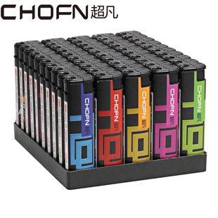 防风打火机50支一整盒普通家用定制订做刻印字广告10支一次性