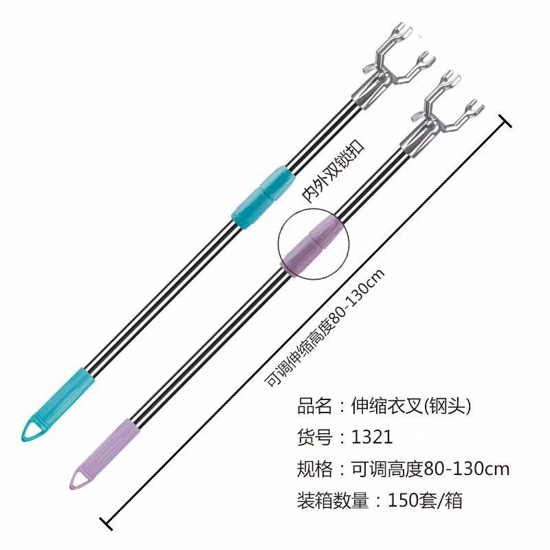 不锈钢可伸缩撑衣杆家用衣叉晾衣杆加厚晾晒衣杆单杆宿舍收取衣服